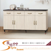 《風格居家Style》鋼刷白5.3尺石面餐櫃下座/碗盤櫃 235-6-LL