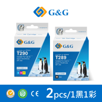 【G&amp;G】for EPSON 1黑1彩組 T289150+T290050/NO.289+NO.290 相容墨水匣(適用WorkForce WF-100)