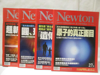 【書寶二手書T6／雜誌期刊_OW9】量子科學雜誌_27~30期間_4本合售_原子的真正面目