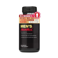 GNC 健安喜 [90粒裝] MEN's ArginMax猛男配方 （EXP 12/2027）左旋精氨酸復合維他命 90粒 添加銀杏人參精華  