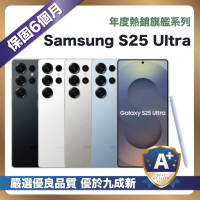 【嚴選A+福利品】Samsung Galaxy S25 Ultra (12G/256G) 6.9吋 外觀優於九成新