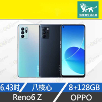 強強滾-【全新 OPPO Reno6 Z 8+128GB】藍/黑CPH2237（6.43吋、保固、現貨）