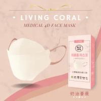 【久富餘】KF94韓版4層立體成人醫療口罩-雙鋼印-奶油薔薇(10片/盒)
