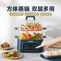 SUPOR/electric Steamer Multifunctional Electric Cooker Transparent and Visible Cooker Electric Hot Pot Hot Pot