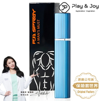 Play&amp;Joy．PJ1 SPRAY 男士勁能噴劑 15ml【本商品含有兒少不宜內容】