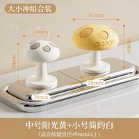 馬桶按壓器按鈕美甲專用衛生間水箱開關按鍵通用可愛沖水按壓配件