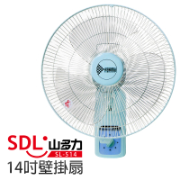 【山多力SDL】14吋壁掛扇(SL-514)