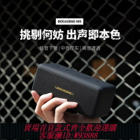{台灣公司貨 可打統編}柏林之聲BOGASING M5藍牙音響大功率戶外立體聲重低音炮喇叭U盤箱