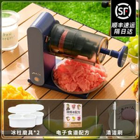 美之扣 - 美之扣刨冰機家用小型製作綿綿冰沙機充電網紅全自動雪花刨冰機器