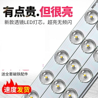 led長方形長條燈條燈板燈芯透鏡貼片燈盤燈泡光源吸頂燈光源改造替換