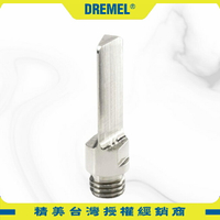 DREMEL精美牌 203 塑型刀 26150203AA 烙鐵頭 需搭配多功能瓦斯烙筆 多功能瓦斯噴燈 真美牌