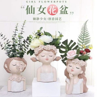 仙女花盆 創意個性小清新少女 客廳乾燥花裝飾擺件