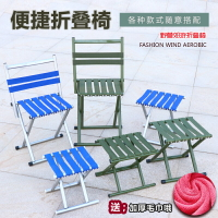 小凳子折疊便攜式靠背馬扎戶外折疊凳簡易椅子釣魚折疊椅野餐板凳