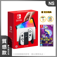 Nintendo Switch 白色主機 + 寶可夢 紫 組合包 (含官方特典) (加贈任天堂官方限定隨身包)