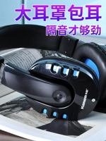 遊戲耳機 kanen/卡能KM-790手機電腦通用耳麥有線台式游戲耳機頭戴式帶麥 交換禮物全館免運