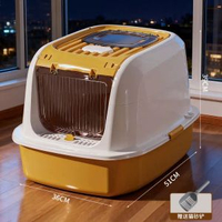 內地直送 - 貓砂盆全封閉式超大號防外濺廁所除臭防帶砂頂入一體式特大貓砂盆