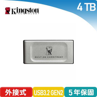 KINGSTON金士頓 XS2000 4TB 外接式固態硬碟 SXS2000/4000GA