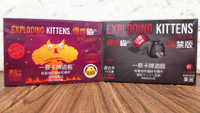 【桌遊侍】爆炸貓 : 狂歡派對包 + 爆炸貓 18禁 合輯 正版實體店面快速出貨《免運.再送充足牌套》合輯.派對貓.派對