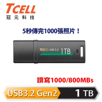 TCELL冠元 USB3.2 Gen2 1TB 4K PRO 鋅合金隨身碟