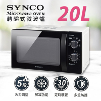 SYNCO 新格牌 20L轉盤式微波爐 SRE-AC2023