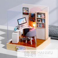智趣屋diy小屋幸福一閣手工拼裝模型玩具小房子創意生日禮物女生 99購物節