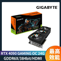 【GIGABYTE 技嘉】RTX4090+主機板★ GeForce RTX 4090 OC 24G 顯示卡+技嘉 Z790 AORUS PRO X 主機板