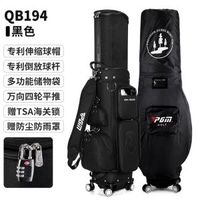 PGM 高爾夫球包硬殼伸縮帽球包萬向四輪平推航空託運高爾夫球袋