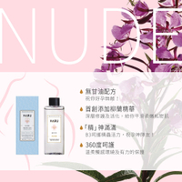 祝你好孕 NUDE柳蘭精華純愛水溶性備孕潤滑液 (無甘油) 呵護精蟲活力 贈送6入絲滑潤滑液隨身包
