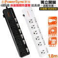 群加 PowerSync TPS366BN9018 6開6插防雷擊延長線