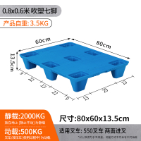 LZD  Pallet Nhựa Chín Chân Đúc Thổi Nhà Máy Xe Nâng Tấm Đệm Chống Ẩm Kho Hàng Pallet Xoay Hậu Cần Pa