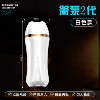 【Penghantaran Privasi Tinggi】 Jiu Ai Sexy Barangan Keaan Airply Cup Lelaki Automatik Penuh Melancap 