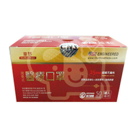 【快樂連鎖藥妝】 🔥🔥現貨 東野醫療口罩 (未滅菌) MD+MIT 鋼印 成人口罩 50入