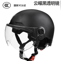 工廠直批新款3C認證頭盔摩托車電動車頭盔成人頭盔夏季防曬頭盔