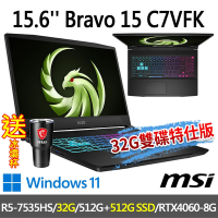 msi微星 Bravo 15 C7VFK-200TW 15.6吋 電競筆電 (R5-7535HS/32G/512G SSD+512G SSD/RTX4060-8G/Win11-32G雙碟特仕版)