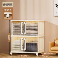 免安裝收納箱 摺疊收納櫃 衣物玩具包包整理櫃可移動摺疊收納櫃