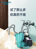 固菱自吸泵家用全自動靜音220v增壓泵吸水自來水管道泵加壓抽水機