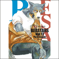 NED Comics บีสตาร์ เล่ม 12