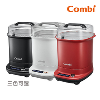 Combi GEN3消毒溫食多用鍋(3色選1)