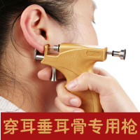 耳洞打孔器一次性自動穿耳器打耳骨神器無菌耳屏軟骨自動機穿耳釘