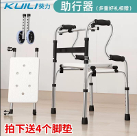 免運 💥精選優品✨老人助行器康復走路輔助行走器殘疾人助步器家用扶手架四腳拐杖