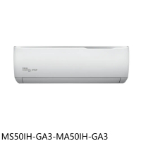 東元【MS50IH-GA3-MA50IH-GA3】變頻冷暖分離式冷氣8坪(含標準安裝)