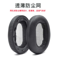 Suitable for SONY MDR-1AM2 Earphone Cover Sponge Cover 1AM2 Headphone Holster Accessories Headphone Case