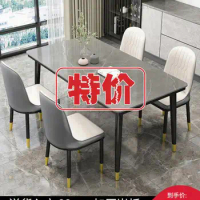Rock Plate Dining Table Light Luxury Modern Simple Household Small Apartment Rectangular Dining Table Marble Dining Table And