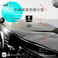 【299超取免運】i8A【奈納碳避光墊】台灣製 LUXGEN 納智捷 7 MPV  7 SUV U7 U6 5 SEDAN S5