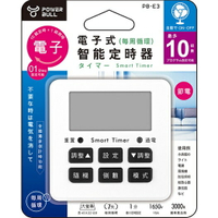 聖岡TE-313(新版PB-E3)電子式智能定時器