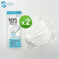 【善存】N95醫用口罩 未滅菌-成人立體 白色(5入/袋x2)