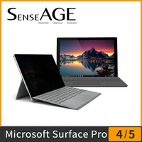 【樂天限定_滿499免運】SenseAGE  台灣製MIT 防眩光高清晰度防窺片Microsoft Surface Pro 4/Pro 5(Microsoft New Surface Pro) (SAG-MSP4)