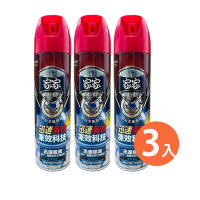 家家凍效科技水性殺蟲劑550ml (3入組)