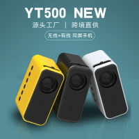 驛探新款YT500家用迷你投影儀微型兒童家庭便攜LED手機投影機「限時特惠」