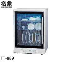 【名象】95L 三層紫外線烘碗機(TT-889)